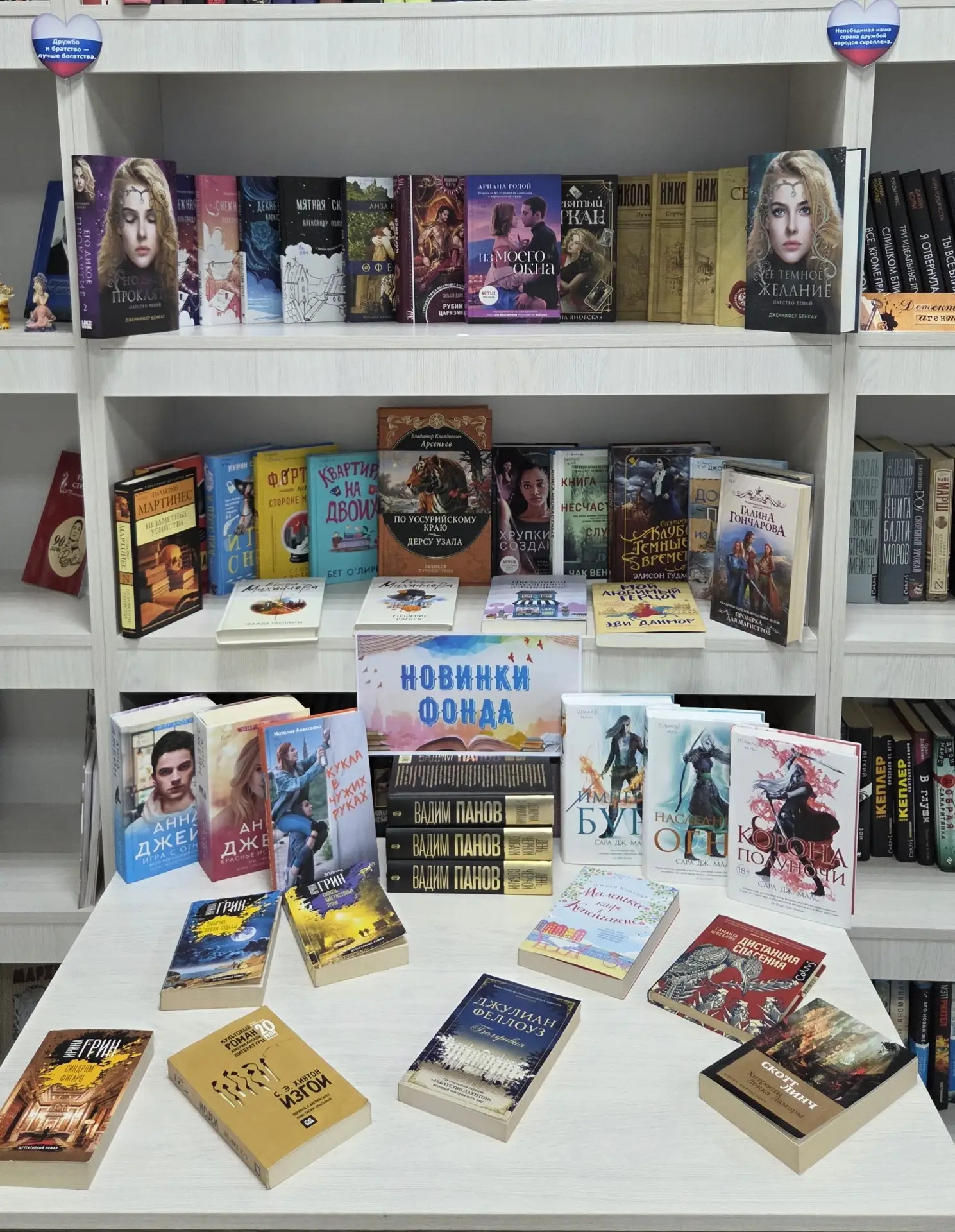Новые  книги – как неразгаданная тайна, которую хочется приоткрыть и поделиться с друзьями и близким