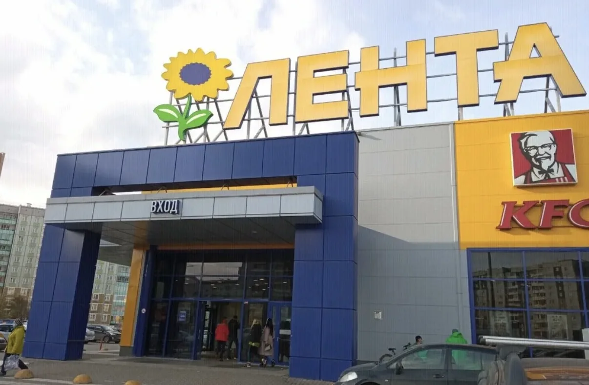 «Лента» может приобрести крупнейшего сибирского ритейлера «Мария-Ра»