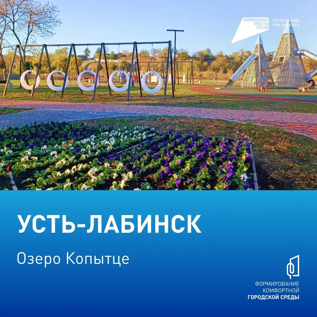 Комфорт начинается с нашего выбора! ⁣ С 21 апреля по 12 июня проходит Всероссийское онлайн-голосован