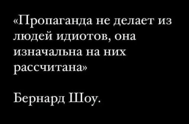 Факт.