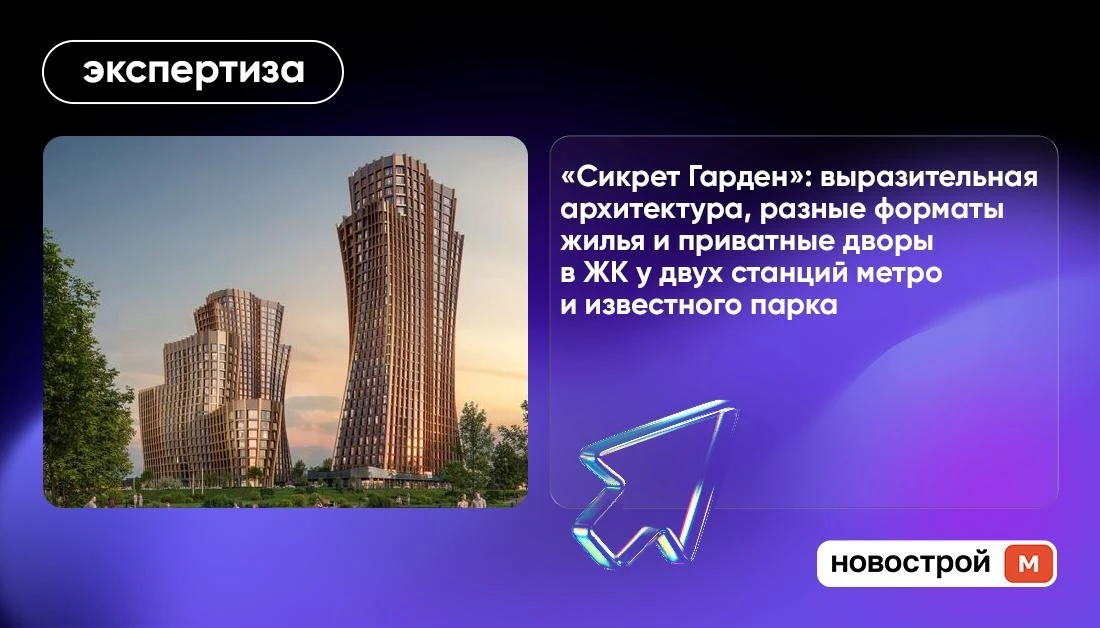 🛣 Сколько стоит хорошая транспортная доступность?