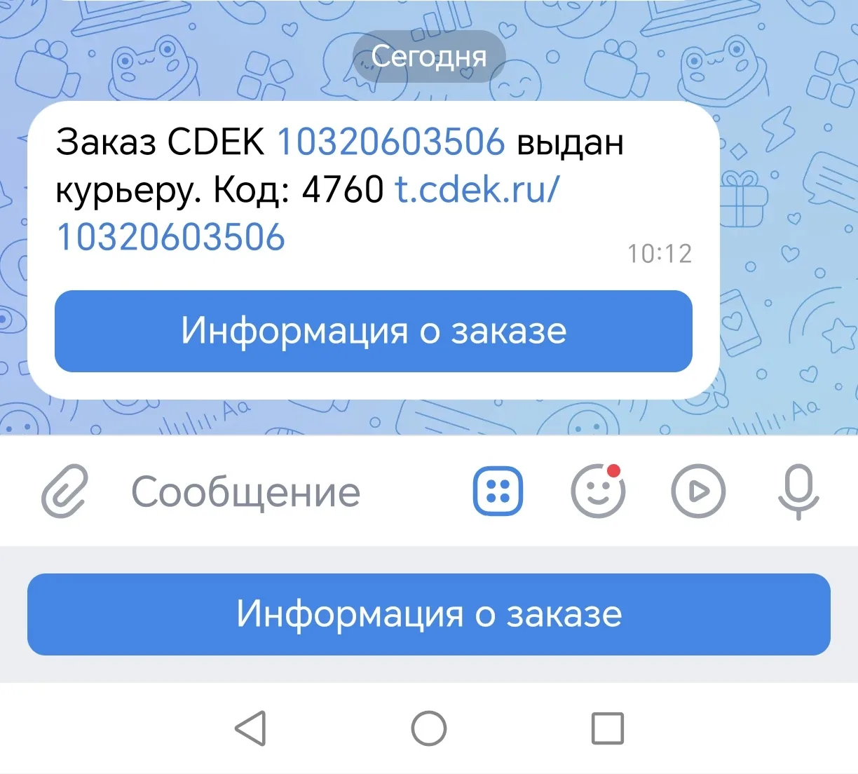 Поймали меня на выезде из Воронежа)