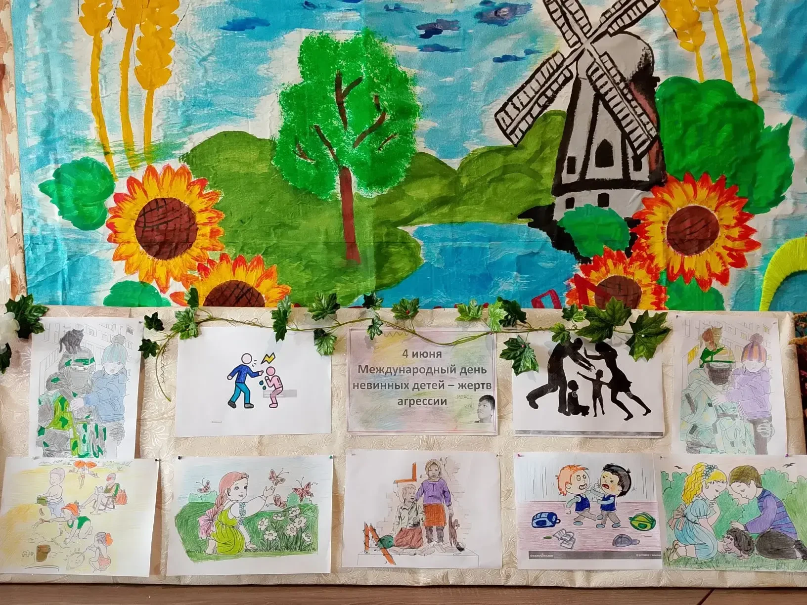 В МБУ «ОСЫКОВСКИЙ СДК» была проведена выставка детских рисунков «Мы хотим жить!», посвященная Междун