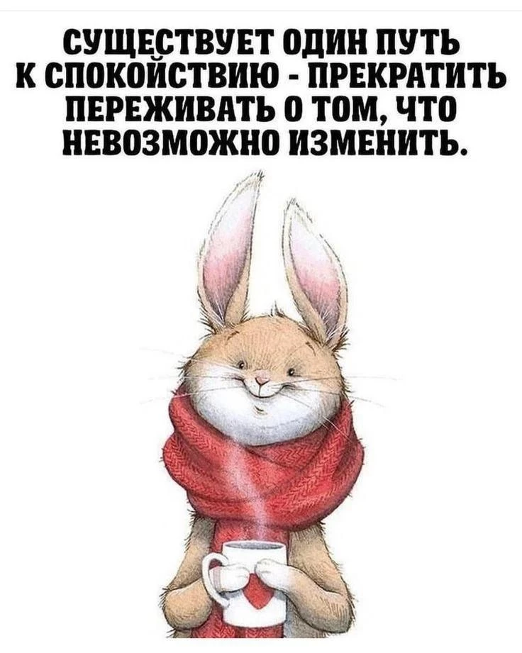 Друзья, доброе утро. Начинаем новую неделю. 🌅

Прошлая неделя для меня оказалась непростой. Произош