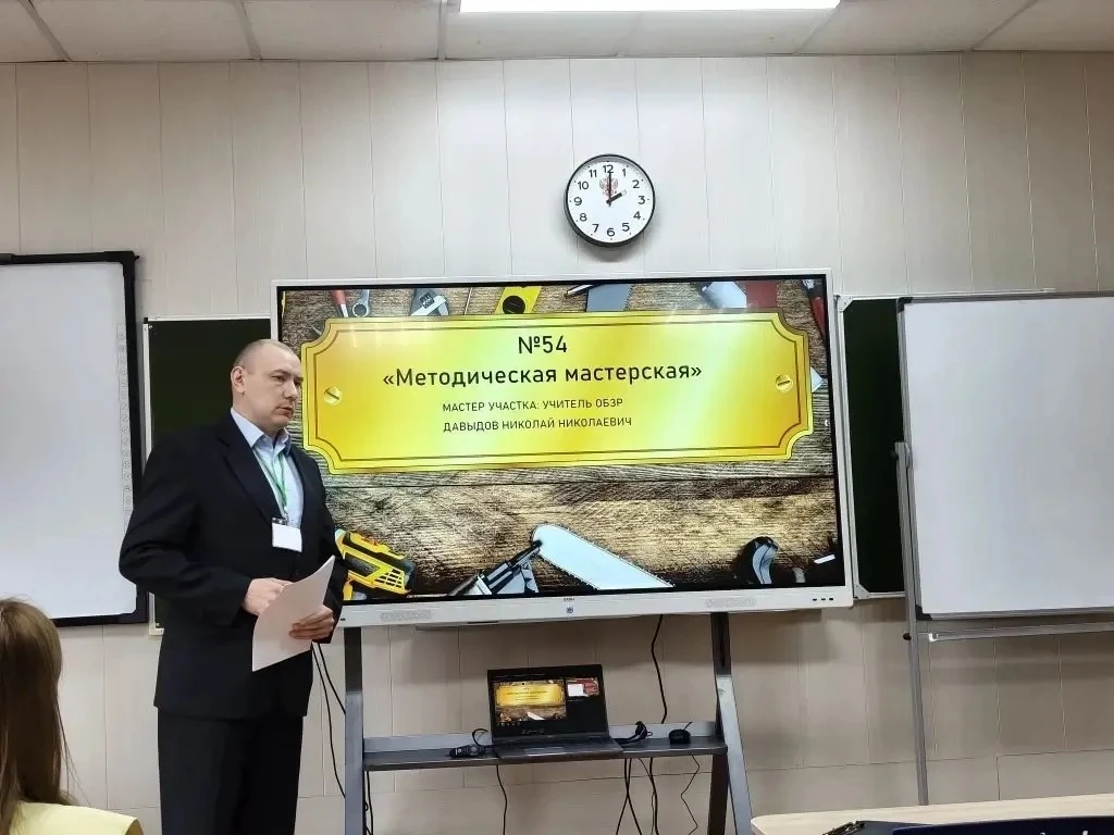 Педагог школы №4 представляет городской округ Кашира на областном конкурсе "Учитель года Подмосковья