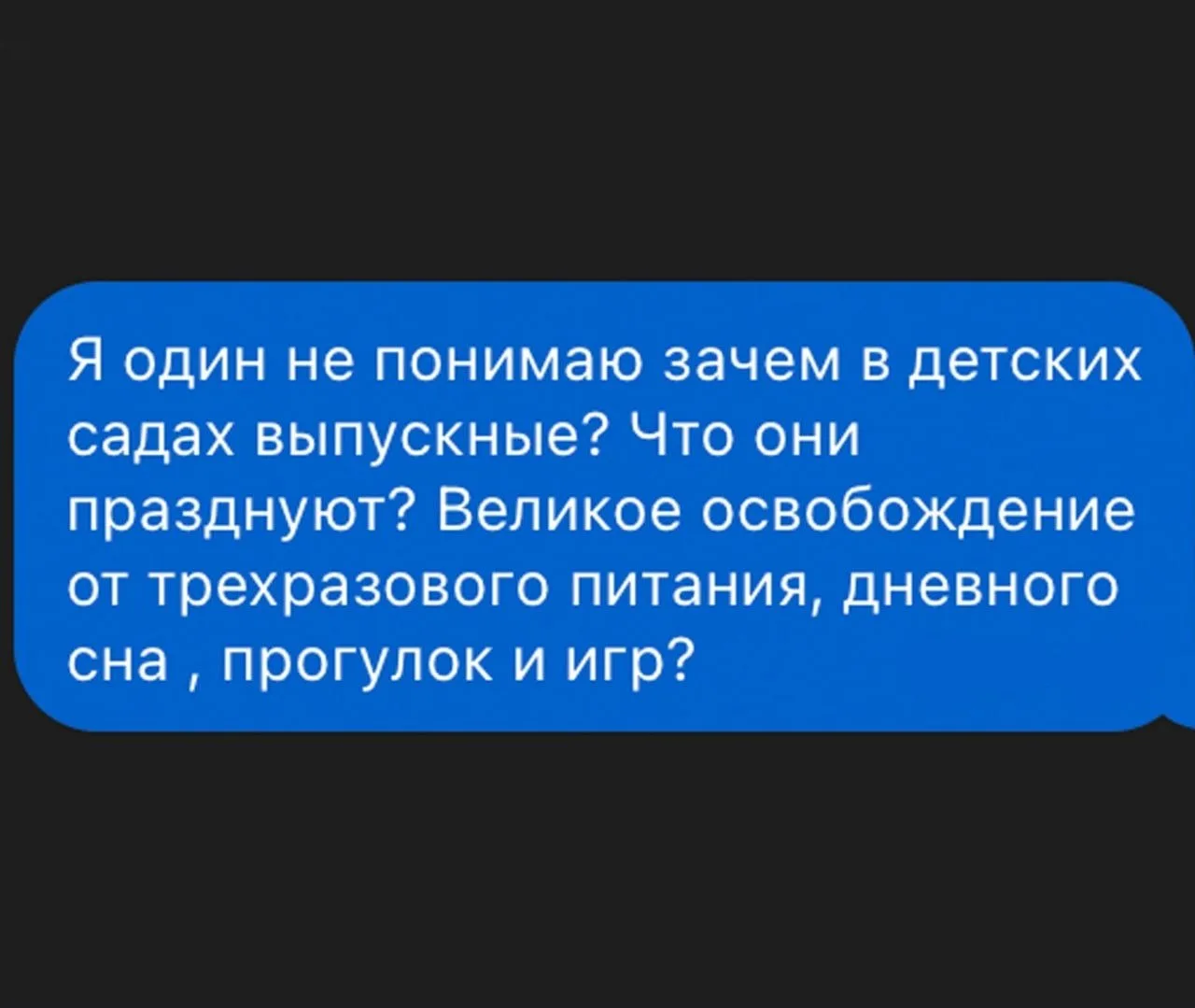 Это твой 😂 Злой юмор. Подключайся!
