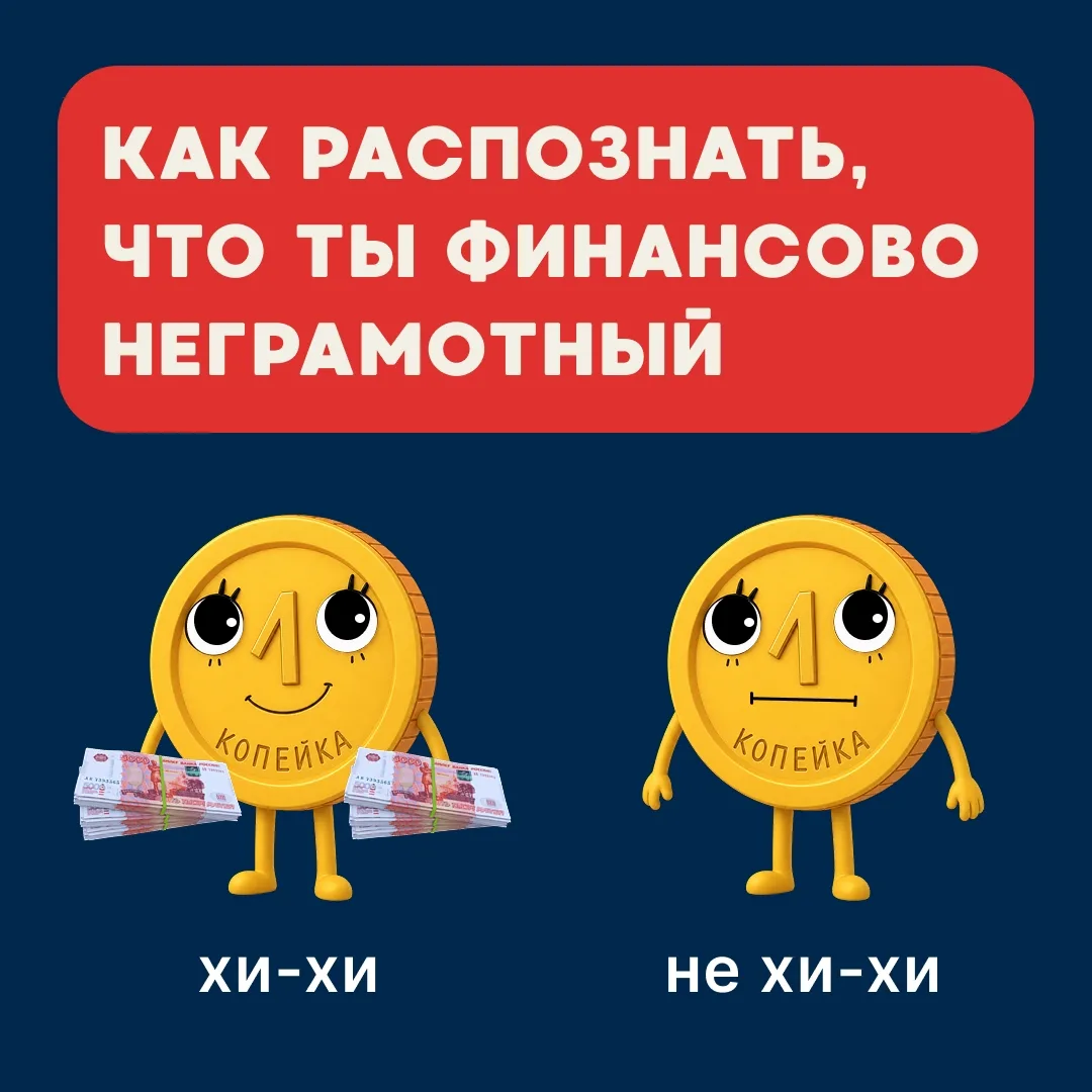 Кто узнал себя в мемах — лайк!