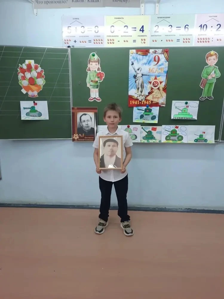 8 мая во 2Д классе прошёл классный час "Семейные участники войны". 👴  Проведённый классный час, посв