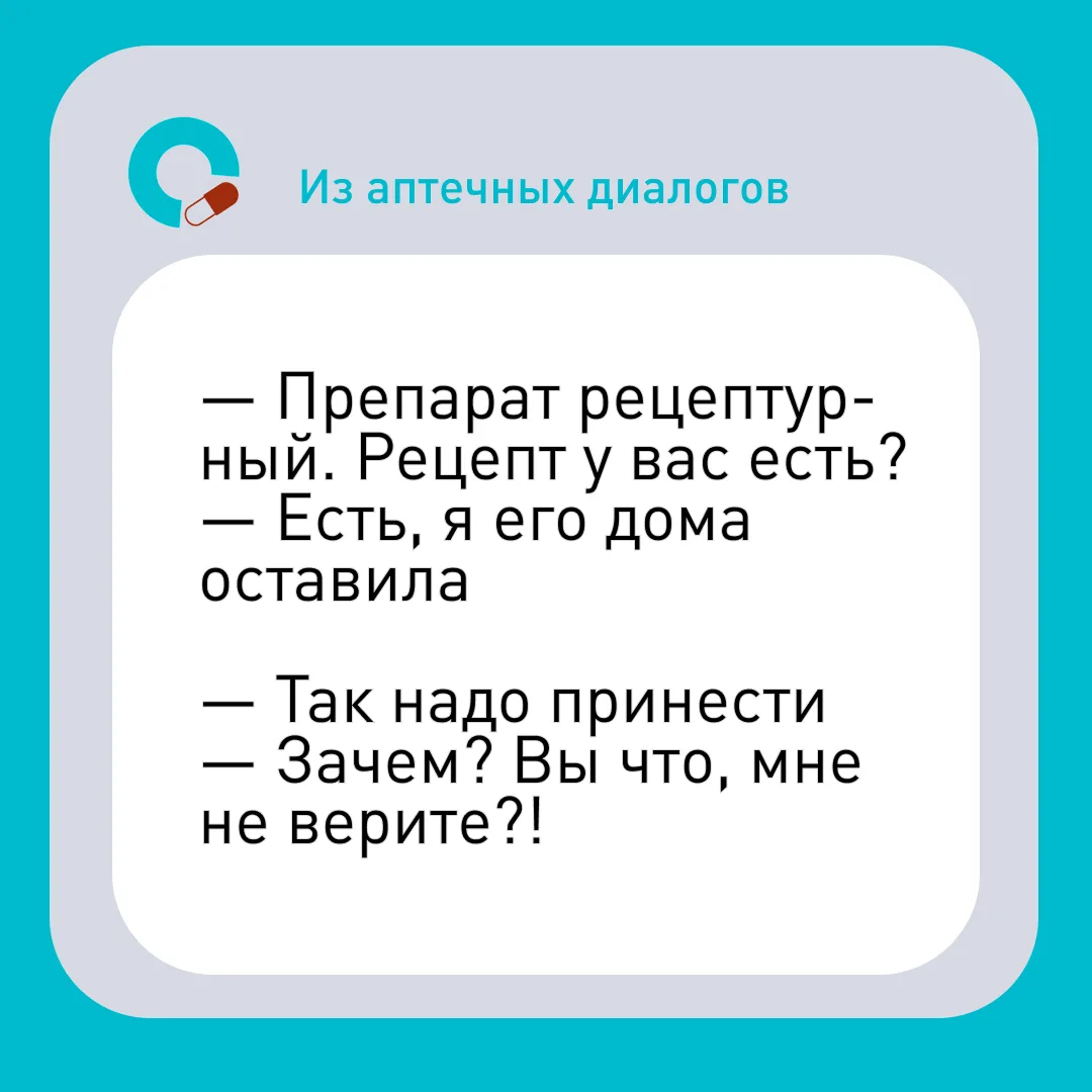 Коллеги, знакомая ситуация?