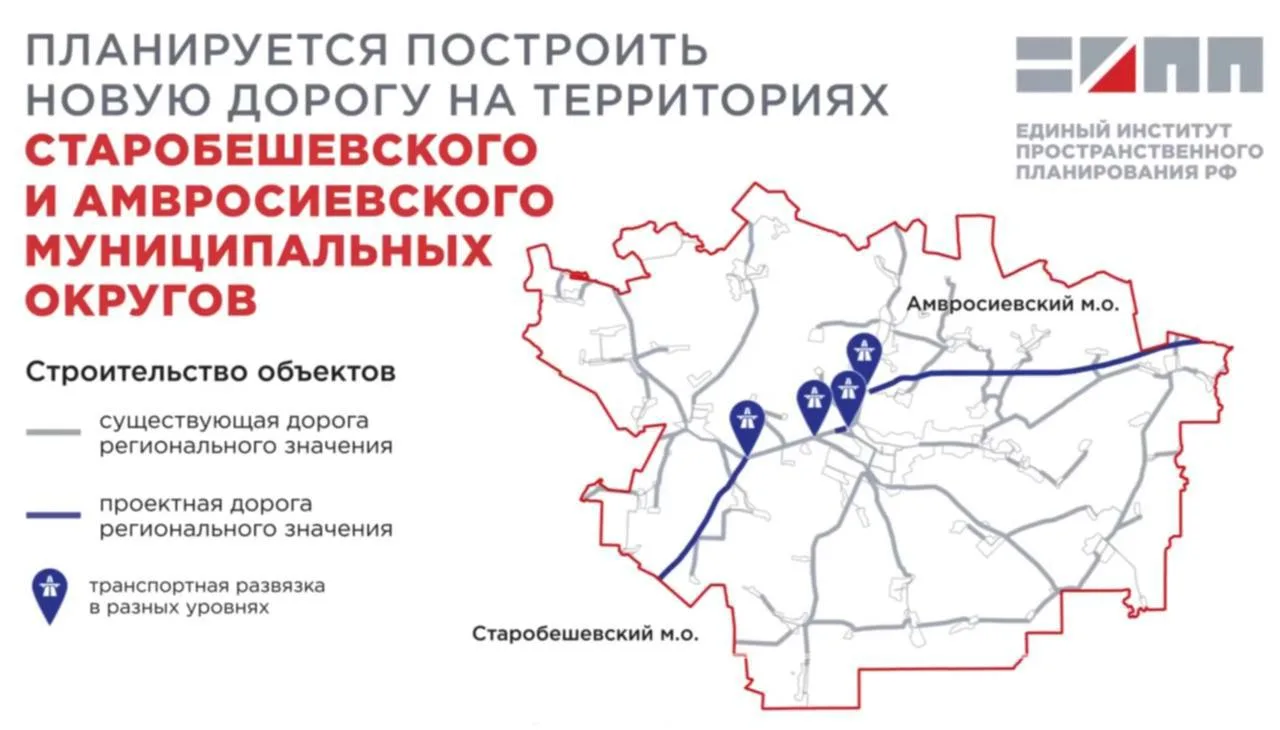 В ДНР хотят построить новую трассу от Новоазовска до Антрацита в ЛНР

Обещают 4 нормальные развязки 