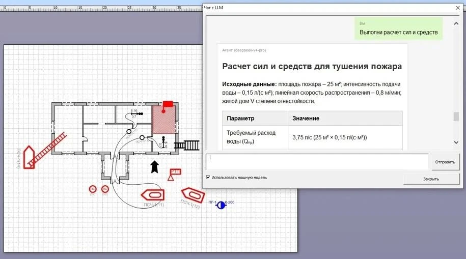 ⚡На «Комплексной безопасности - 2026» презентуют комплекс для анализа расстановки сил и...
