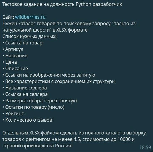 🤯 Выполнять тестовые задания станет только сумасшедший