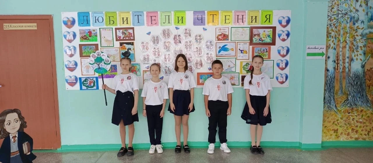 ✨ Сегодня в стенах нашей школы прошел районный конкурс «Любители чтения».  ❤️Огромная благодарность 