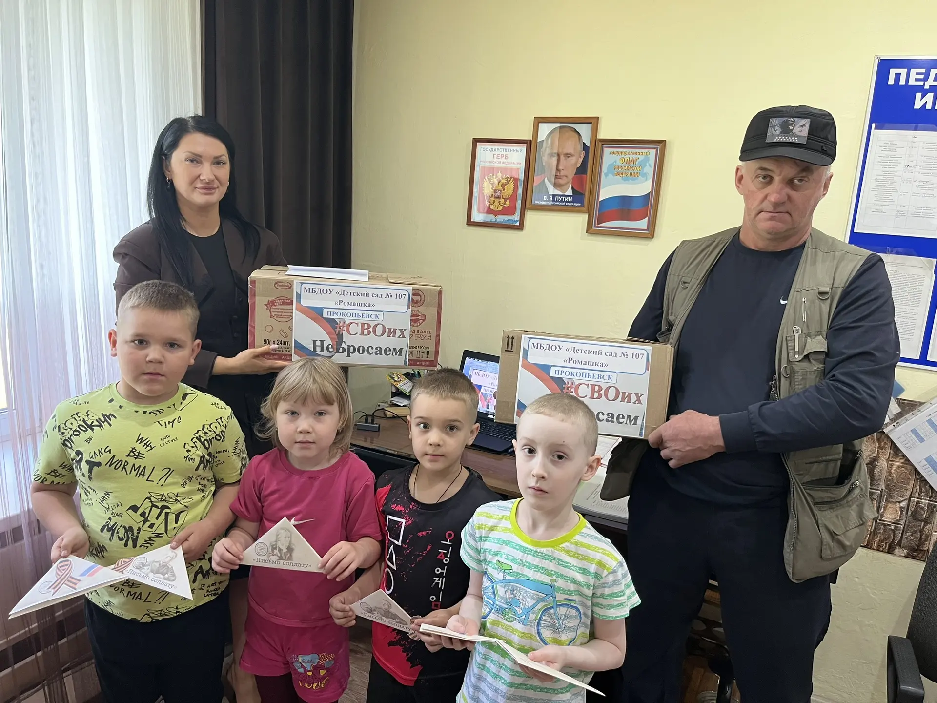 Педагогический коллектив, детки, родители МБДОУ "Детский сад № 107 г.Прокопьевска "Рома...