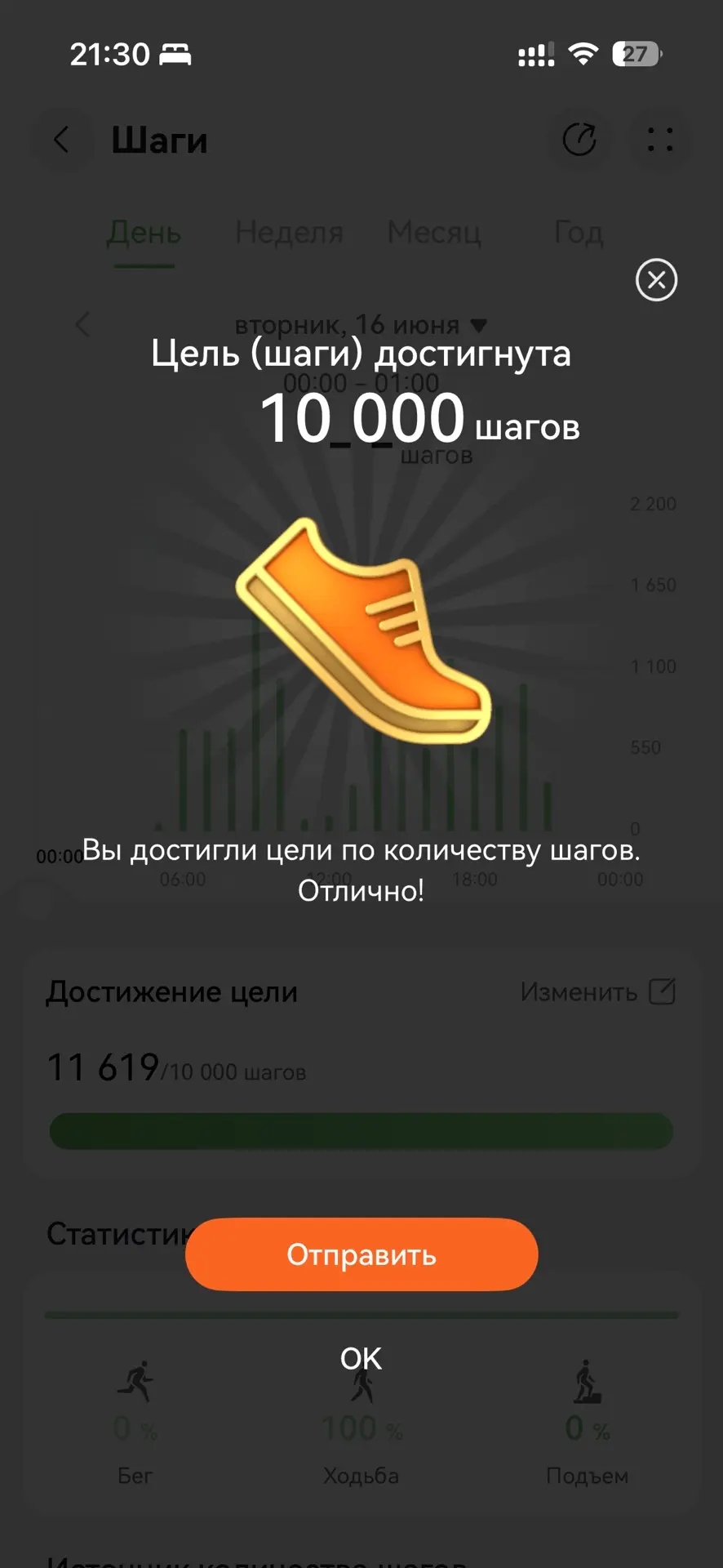 Кто-нибудь знает, откуда эта норма - именно 10 000 шагов в день? 

Посмотрела, эта цифра возникла в 