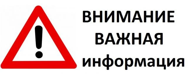 Уважаемые жители сёл Гергебильского района!