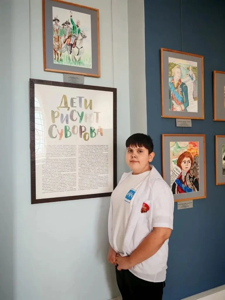 🎨 В Северной столице наградили юных художников — наследников суворовской доблести  7 мая 2026 года в