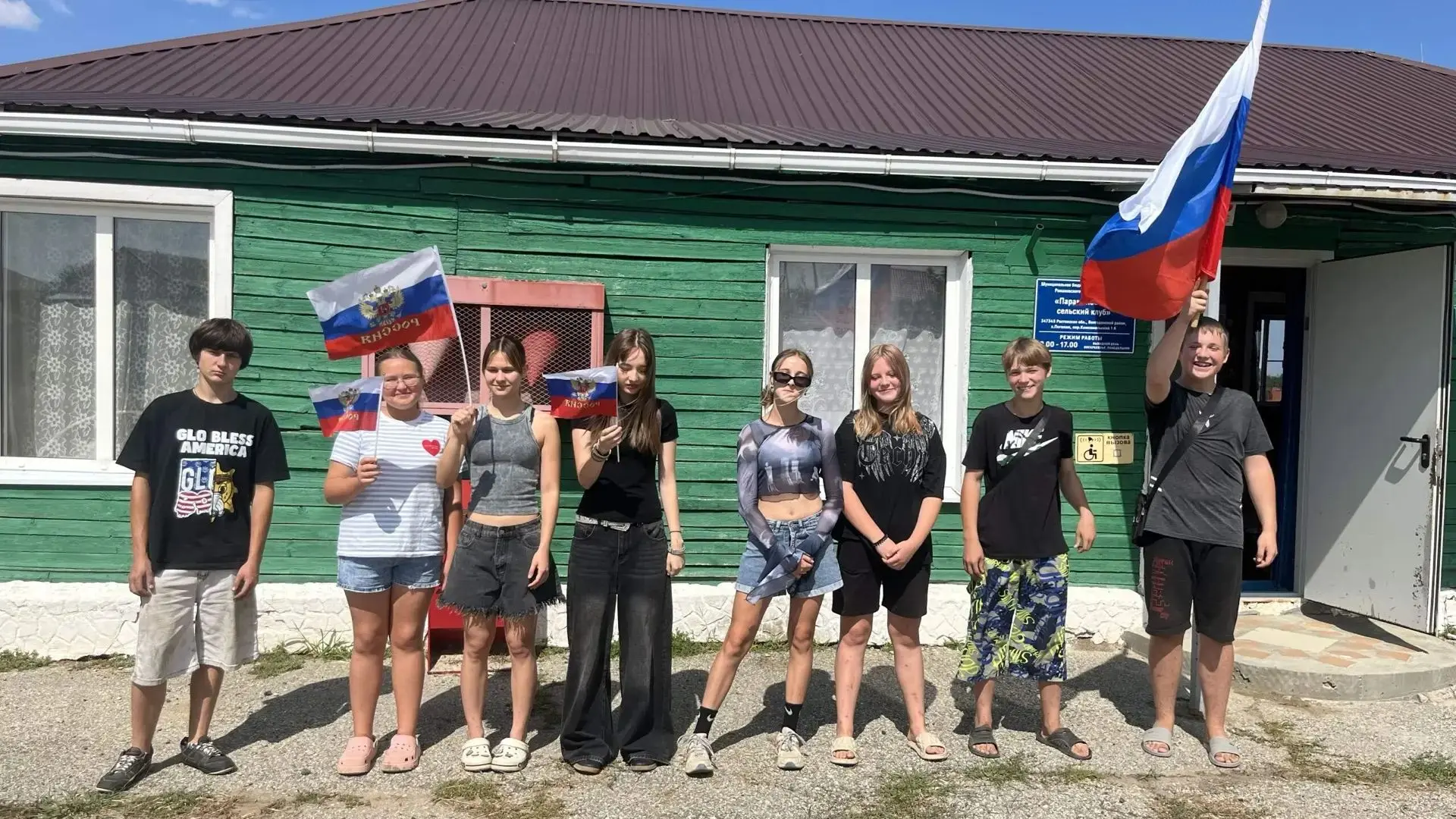 В Парамоновском сельском клубе состоялся познавательный исторический час «Один флаг — о...