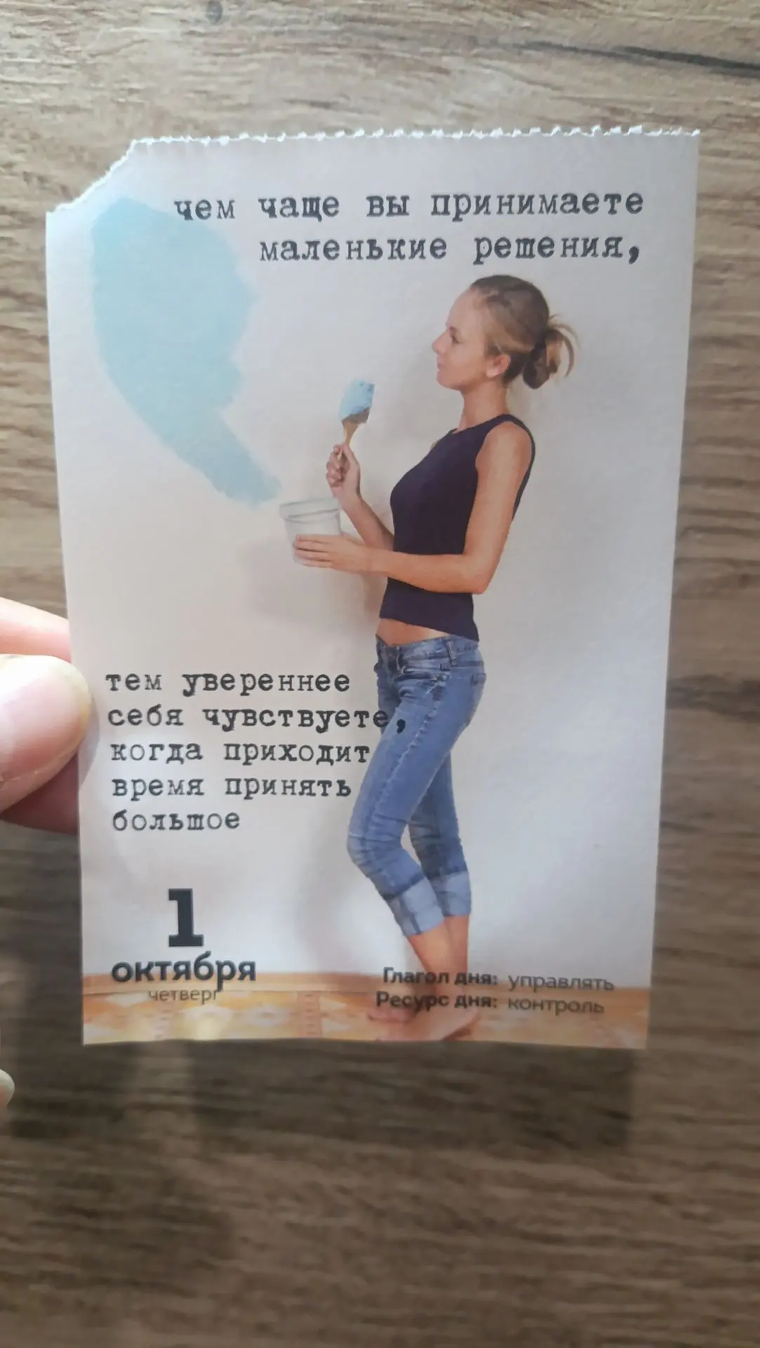 С началом октября вас, друзья!
