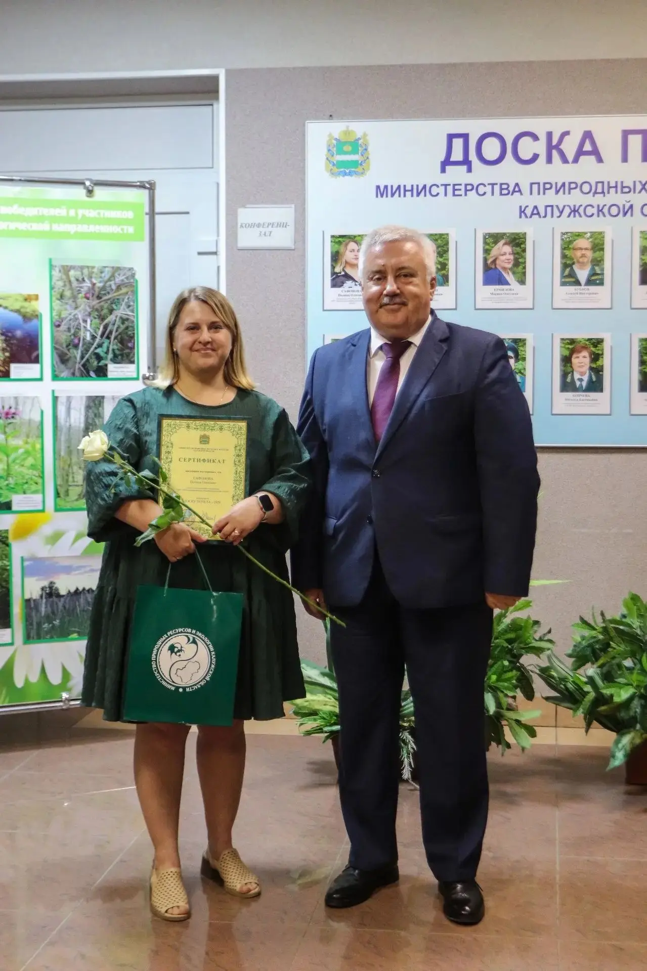 💥 Мы с радостью поздравляем руководителя школьного лесничества «Зелёный парус» Сафонову Полину Олег
