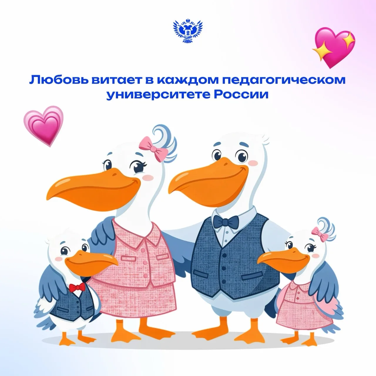 🌟 Когда «пары» не только на лекциях: истории студенческих семей