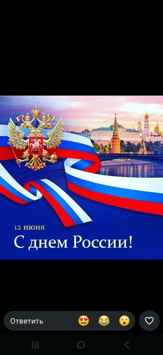 С Днём России отметили в Бежтинском участке🇷🇺
Работники библиотеки приняли участие 🇷🇺🇷🇺🇷🇺
#Д