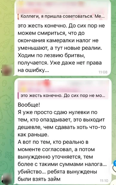 💸 С 2026 года при подаче "уточненки" НАЛОГ ПРИДЕТСЯ ЗАПЛАТИТЬ В ДВОЙНОМ РАЗМЕРЕ!
