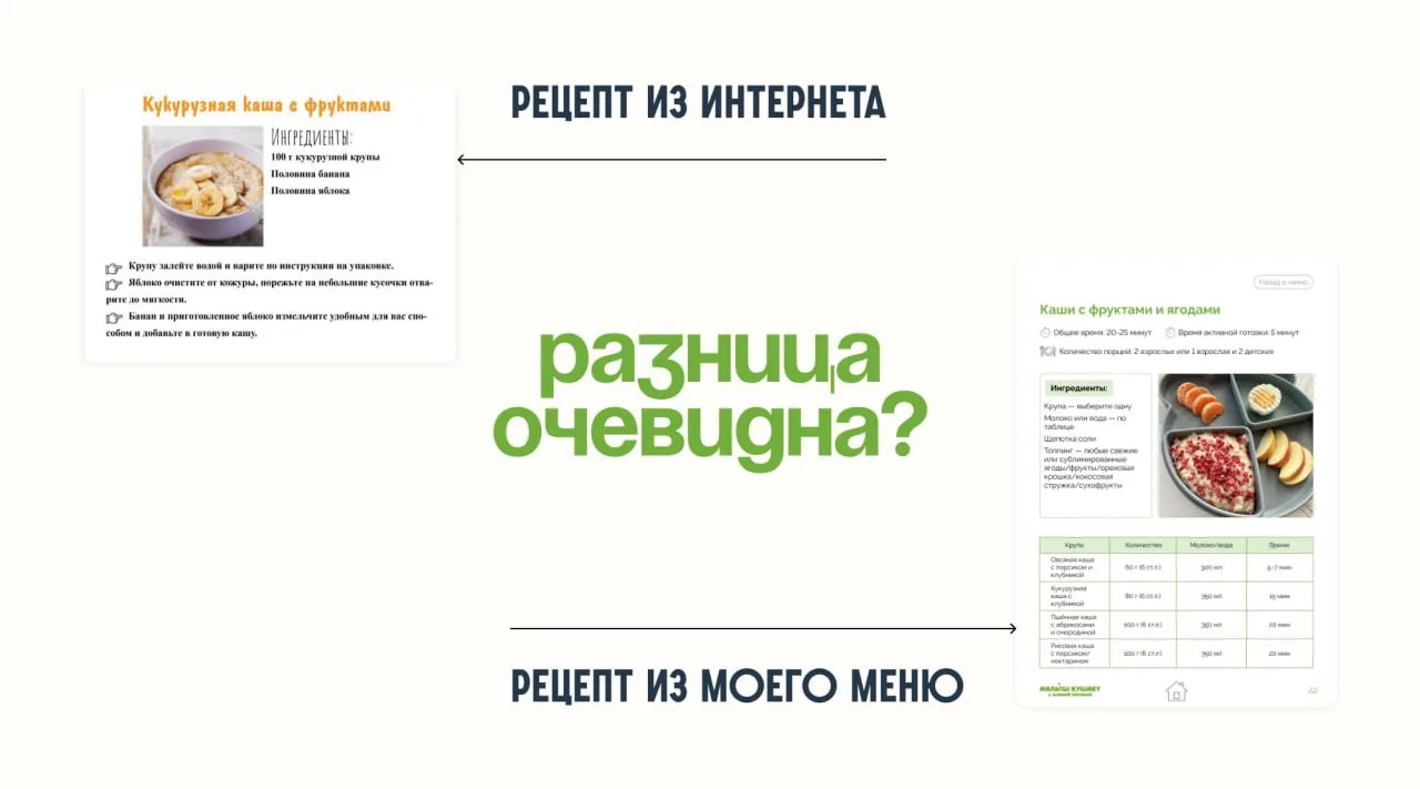 Сколько рецептов у вас в сохранёнках? А сколько из них вы реально готовите?

Знакомо: листаете ленту