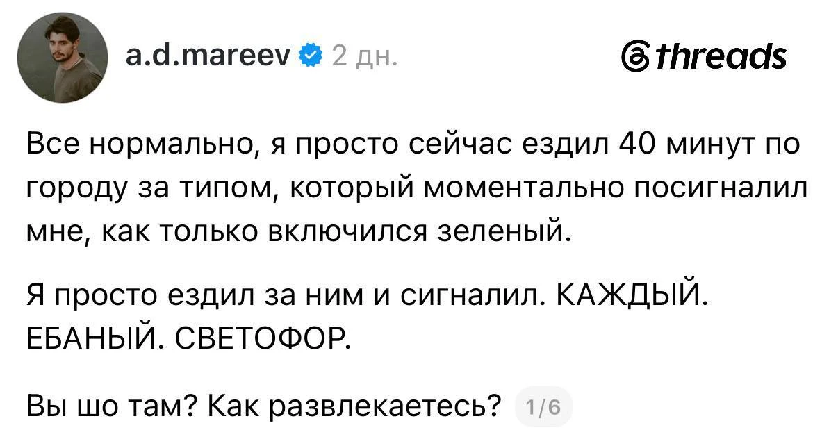 Когда решил не копить в себе негатив 😁