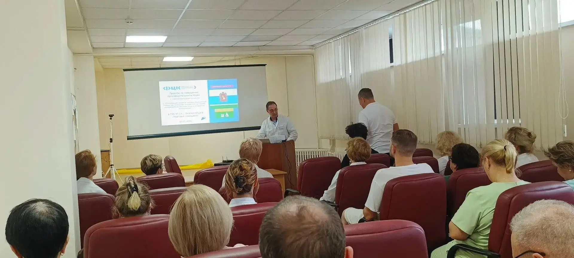 Старт дан!

Сегодня в актовом зале родильного дома ГКБ №14 прошло стартовое совещание по федеральном