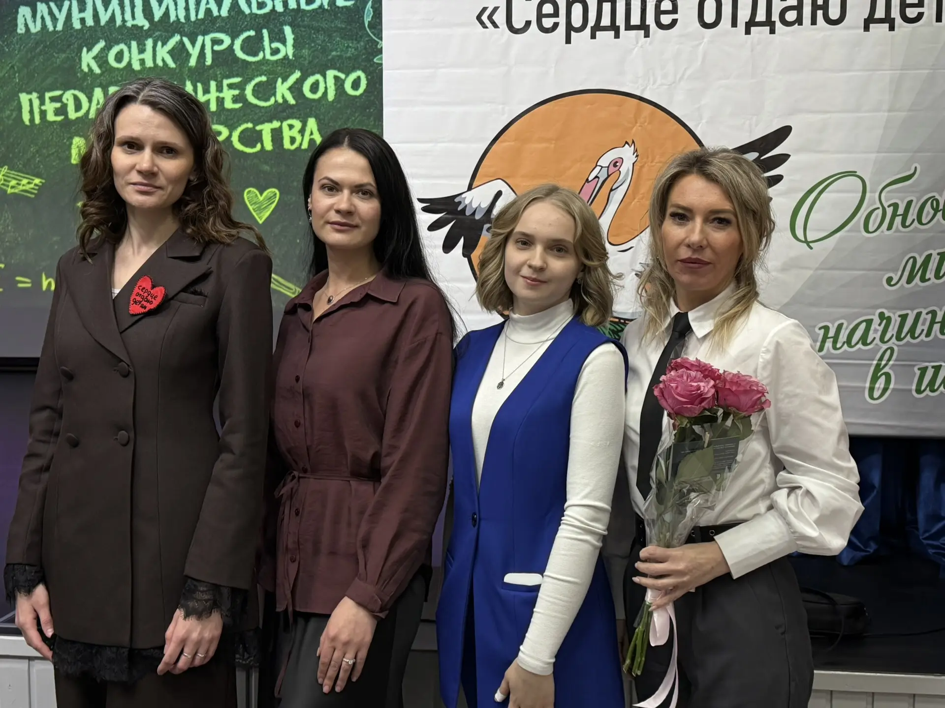 #УчителяГимназииЛучшие  ❤️Дарят знания с любовью❤️ Сегодня состоялось открытие муниципальных этапов 