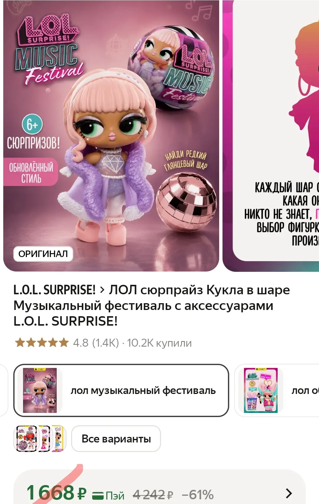 🔥 Девочки их просто обожают