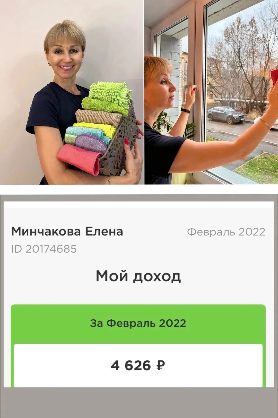 Мои первые деньги и цель, которая меняла всё