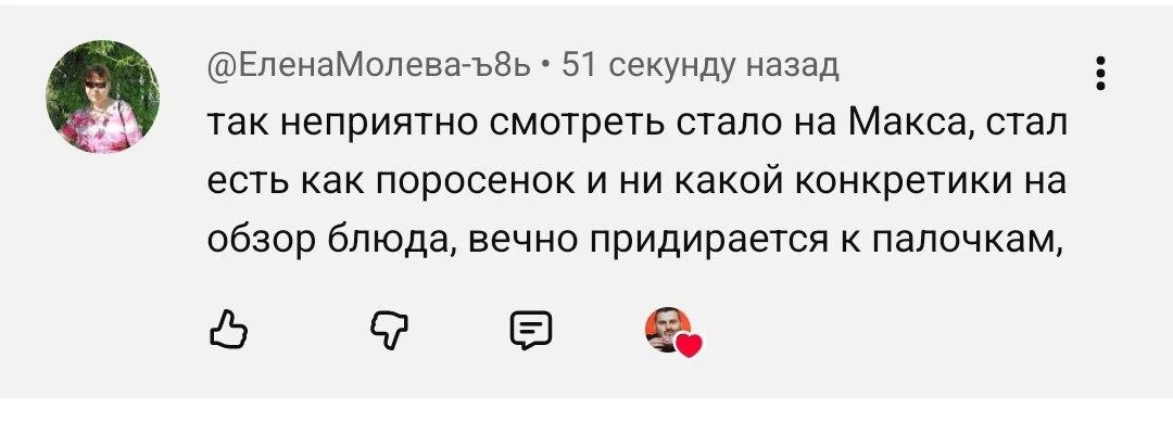Чуз е дестини