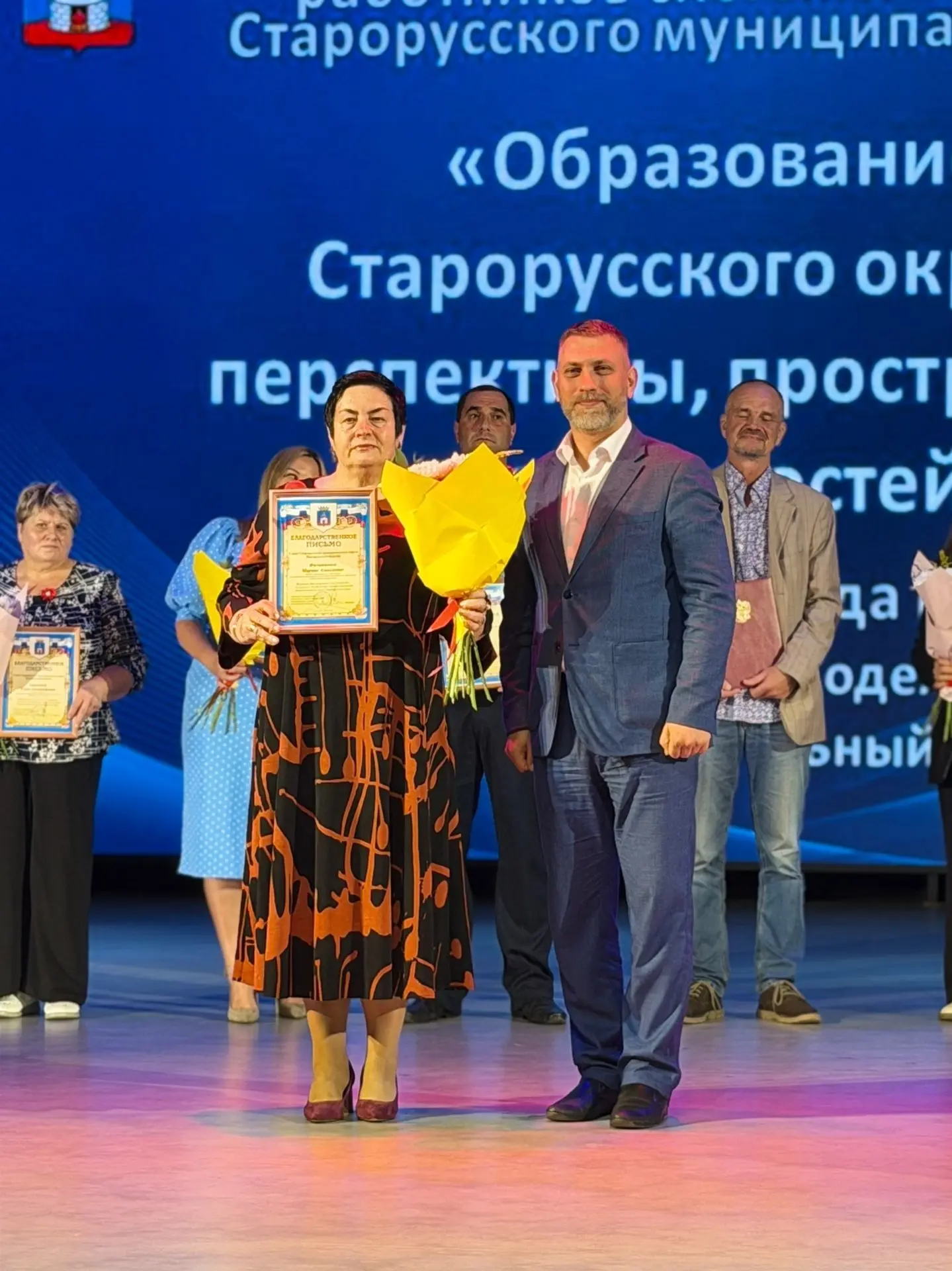 Сегодня в Старорусском муниципальном округе прошло традиционное августовское совещание ...