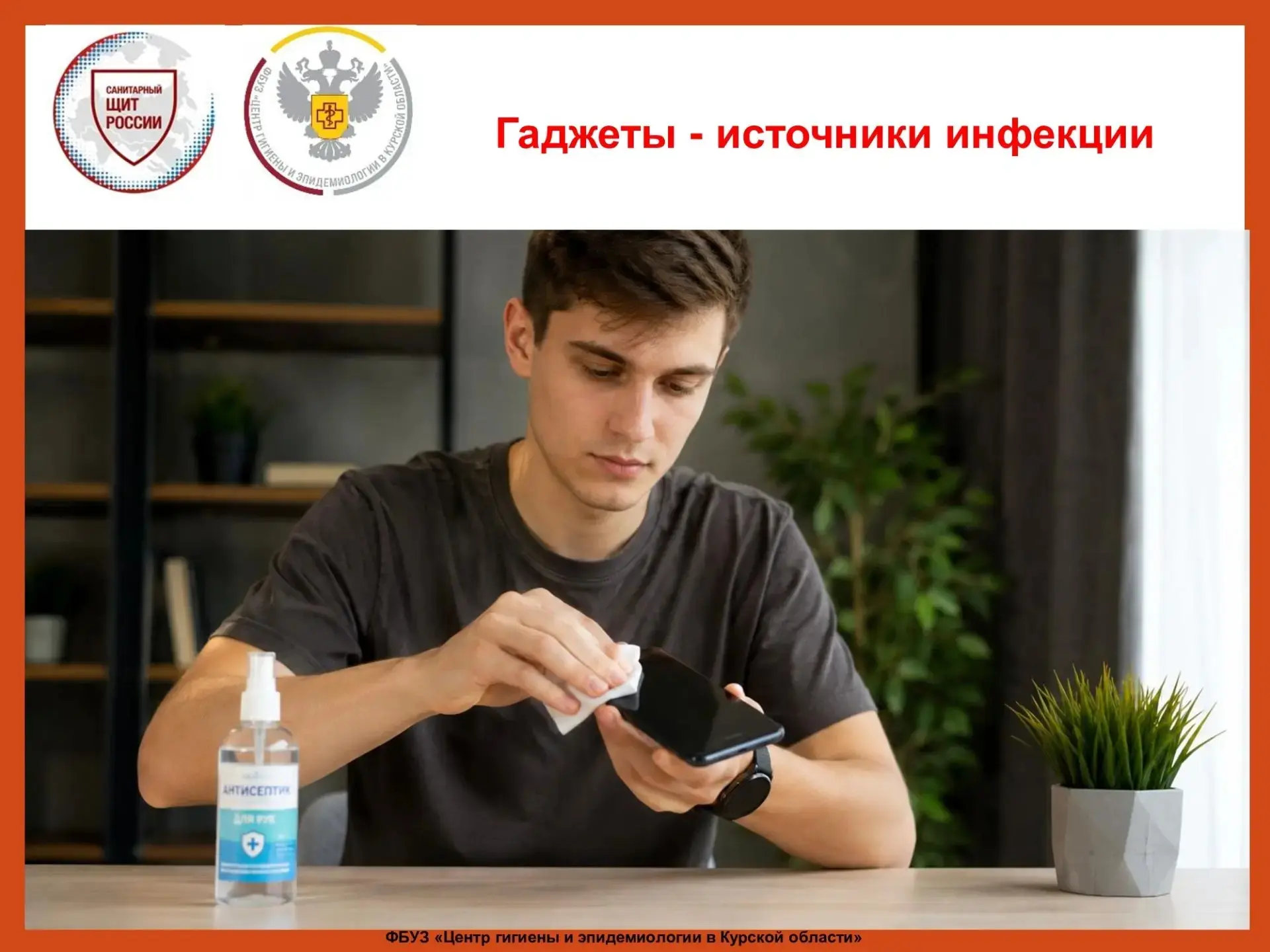 В современном мире человек привык воспринимать смартфон, планшет и умные часы как часть себя.
Мы исп