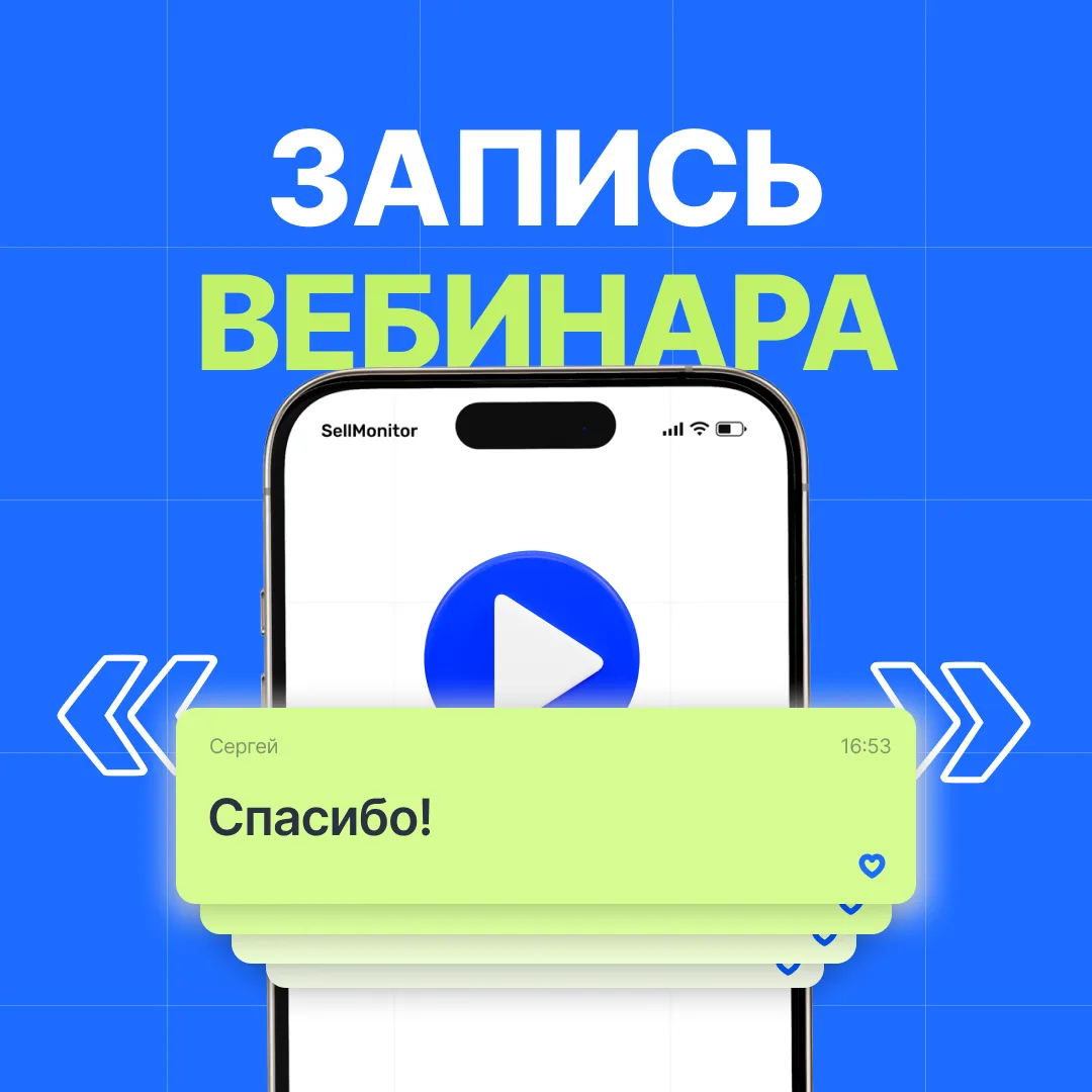 ⚠️ Пора адаптировать бизнес к новым условиям Ozon!