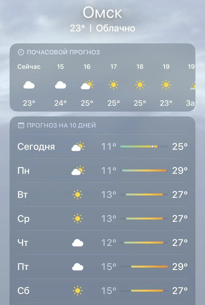 Улетела ловить остатки лета в Дубай в Сибирь 😅