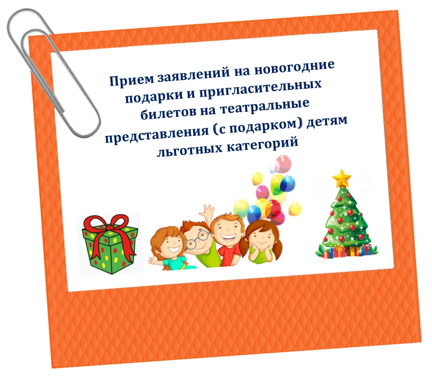 Внимание❗❗❗