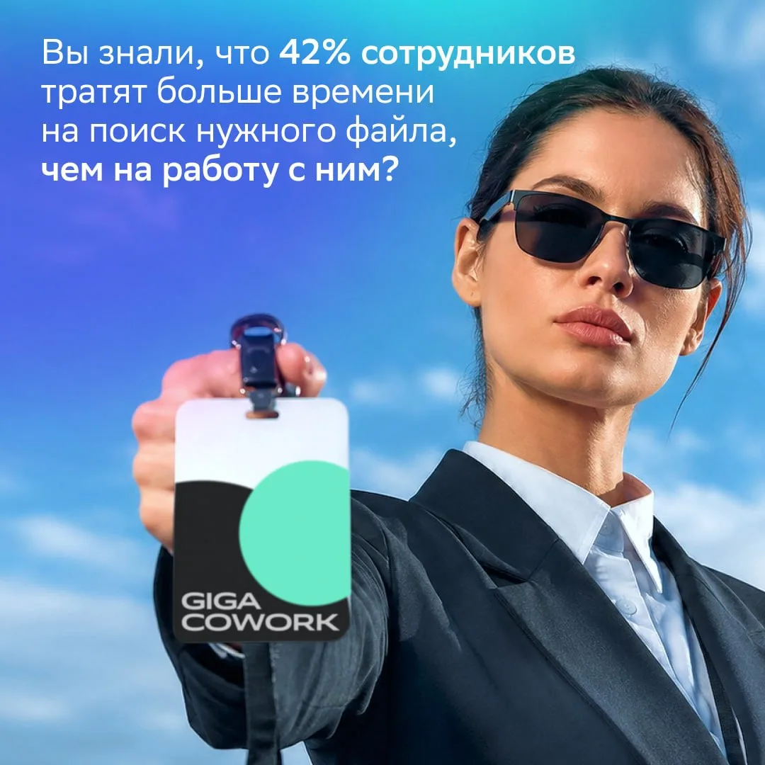Миссия невыполнима: найти рабочий файл