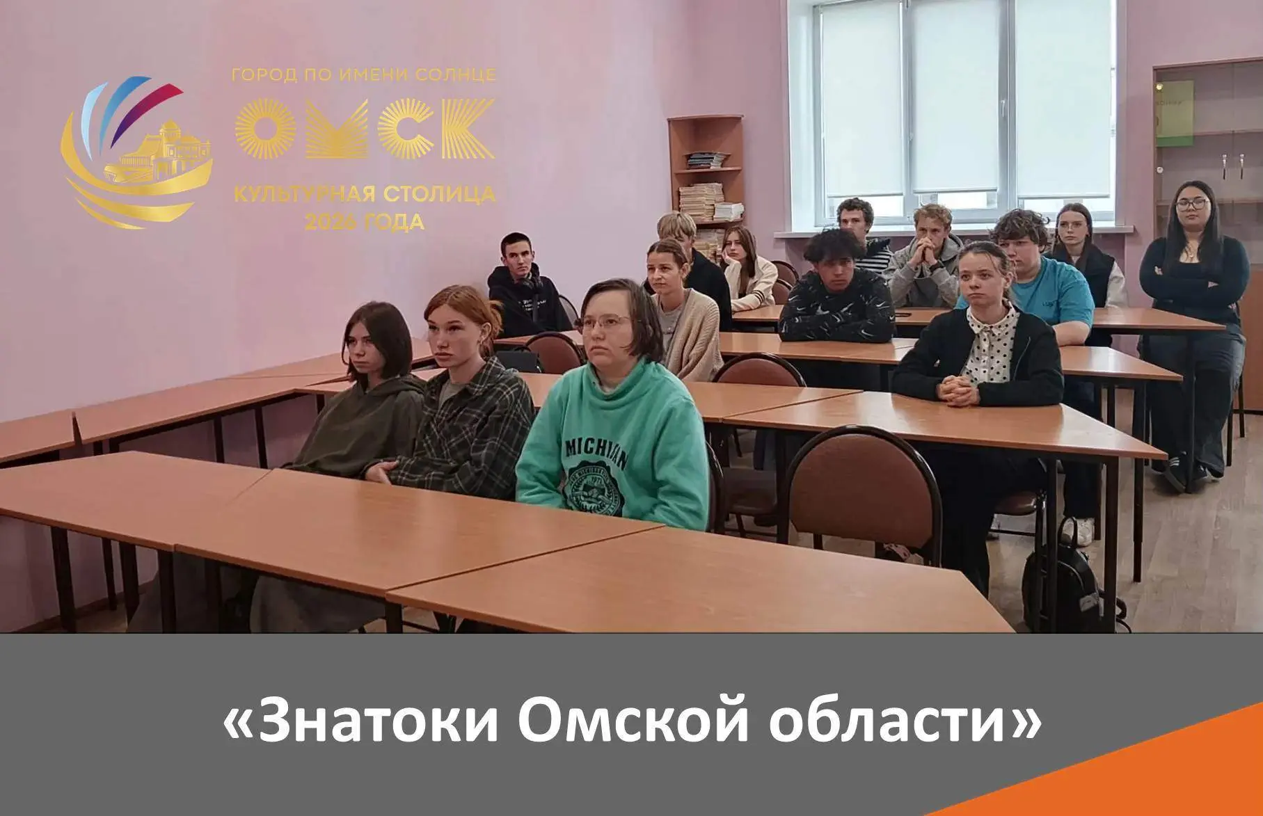 📢 25 сентября, сотрудники Центральной районной библиотеки, в рамках «Культурной столиц...