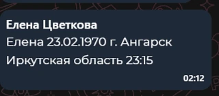 Елена, здравствуйте!
В базе в вас есть мощный антикризисный потенциал. Но заложен он в достаточно на