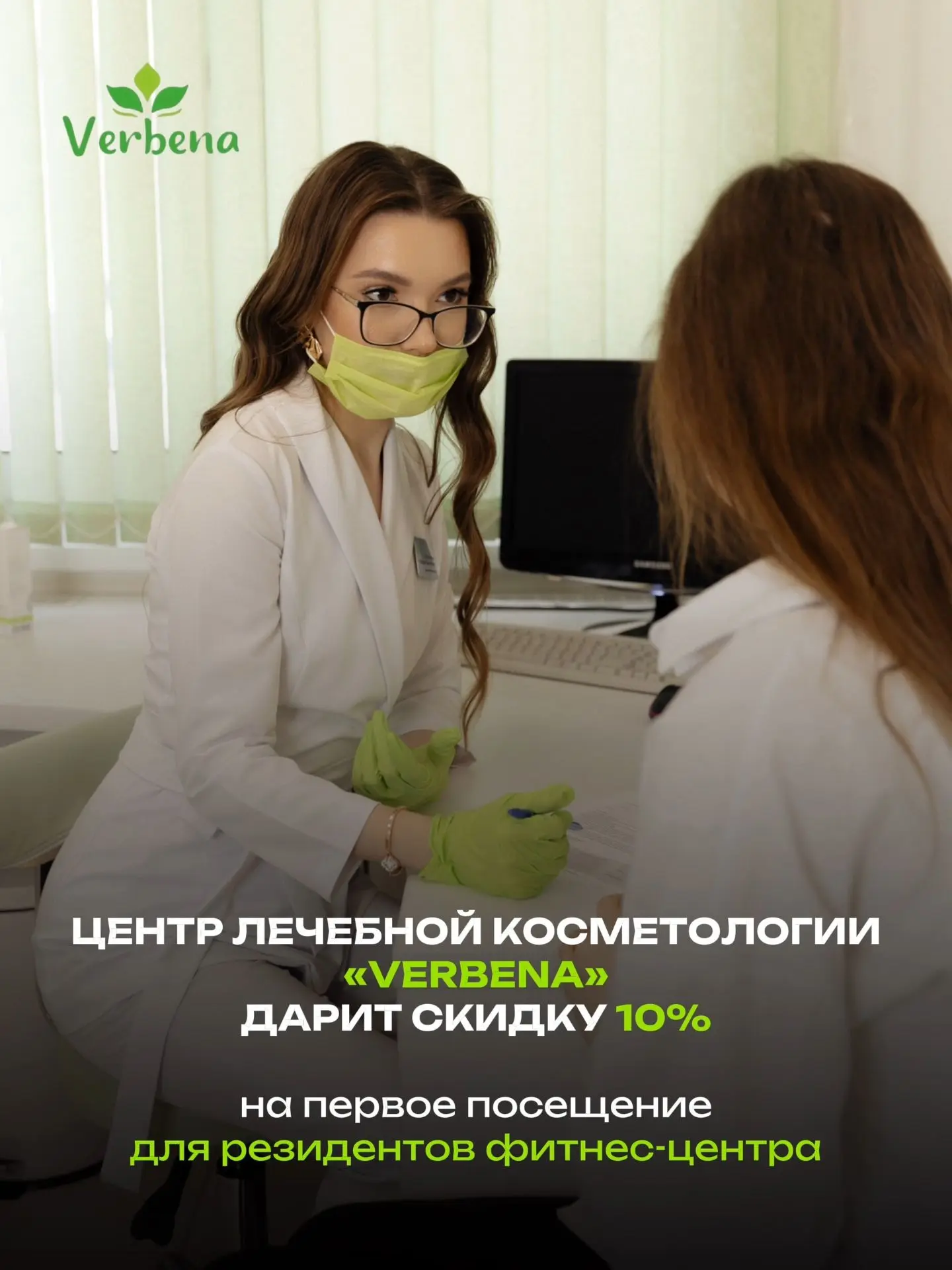 Дорогие друзья❗7 апреля — день косметолога!