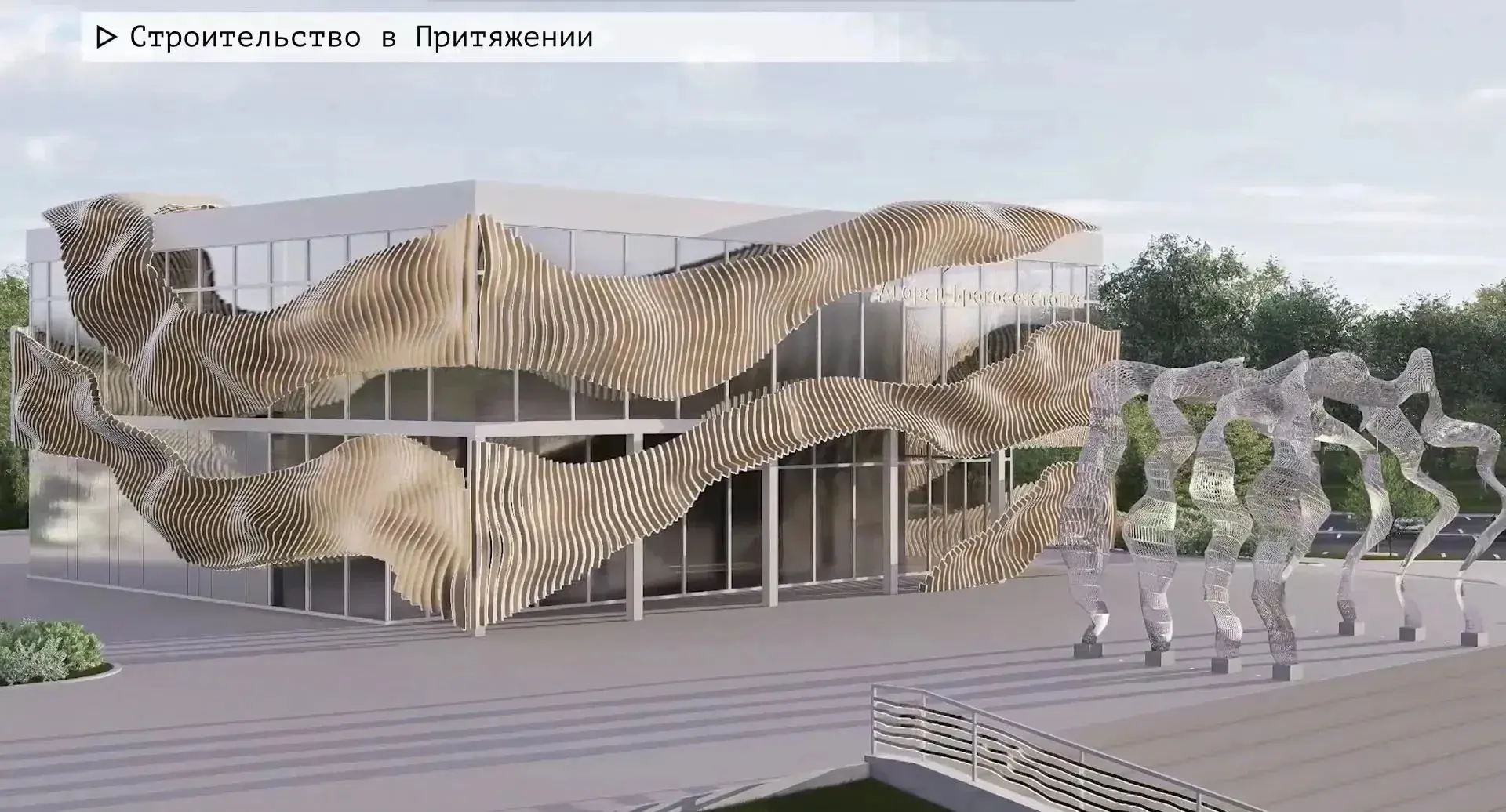 Дворец торжеств в магнитогорском «Притяжении» откроет свои двери уже через месяц.
Уникальный для гор