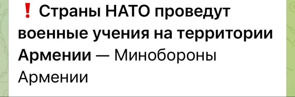🟢 Может запретить пашаняну тратить русские деньги?