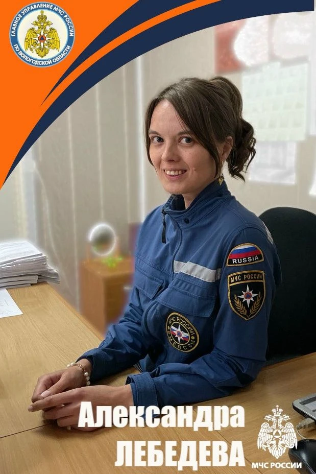 Снова первые!

Подведены итоги I этапа конкурса «Лучший психолог МЧС России». В этом году в конкурсе