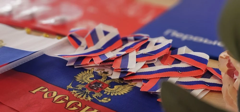🇷🇺 Как мы зажгли триколор ко Дню России!

В этот предпраздничный день 11 июня наша акция «Российск