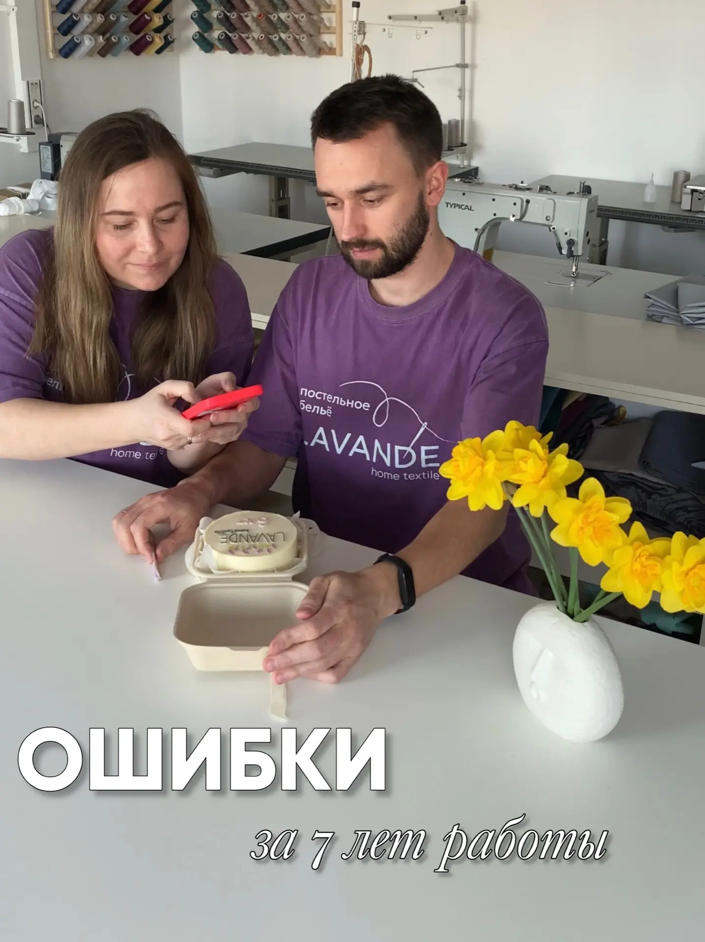 Ошибки за 7 лет в работе, которые стоили нам денег и нервов.