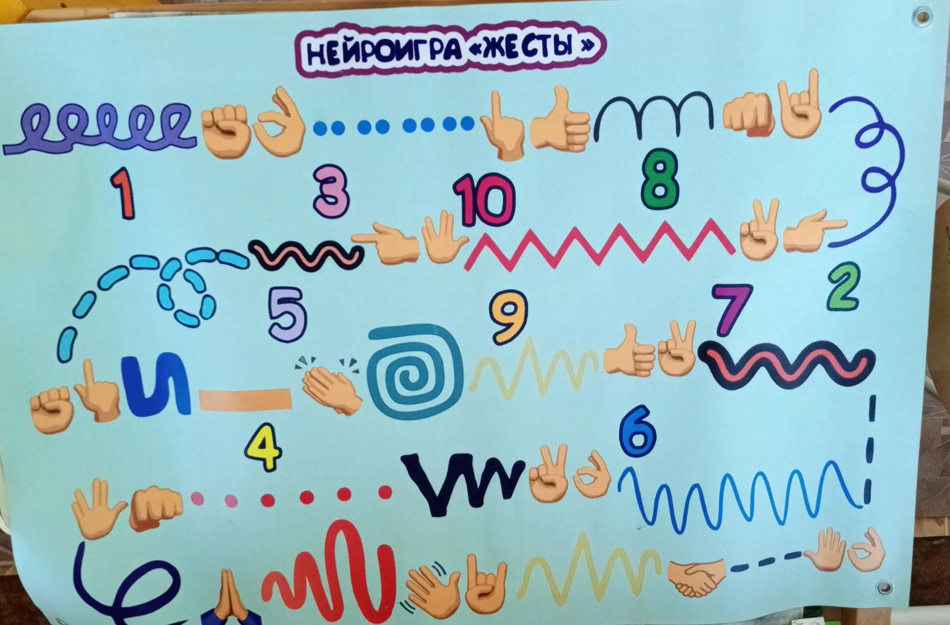 В группе #Дюймовочка пальчиковая гимнастика — важная часть дня. И не зря!