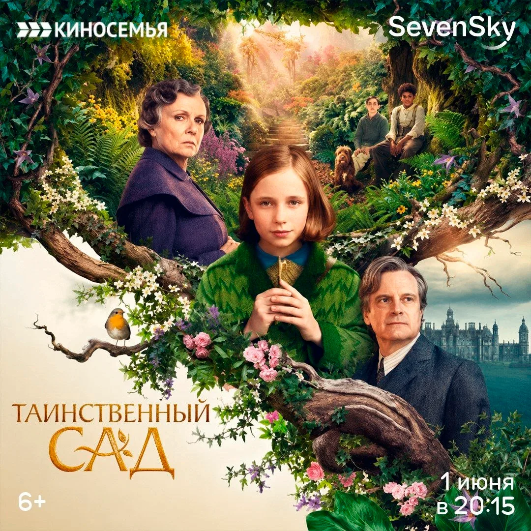 Давайте предложим вам интересный фильм на вечер